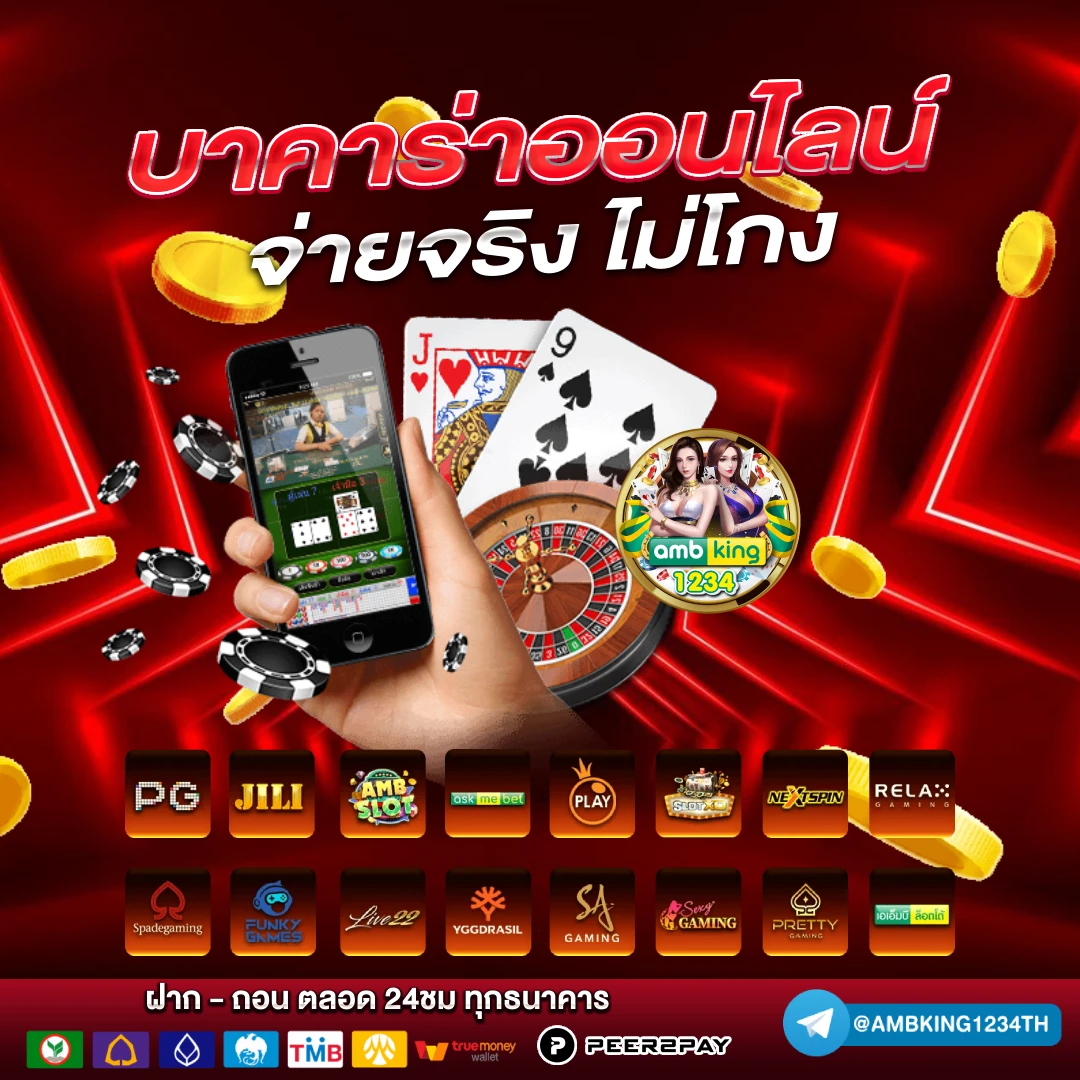pg สล็อตออโต้ - แบนเนอร์โปรโมชั่น