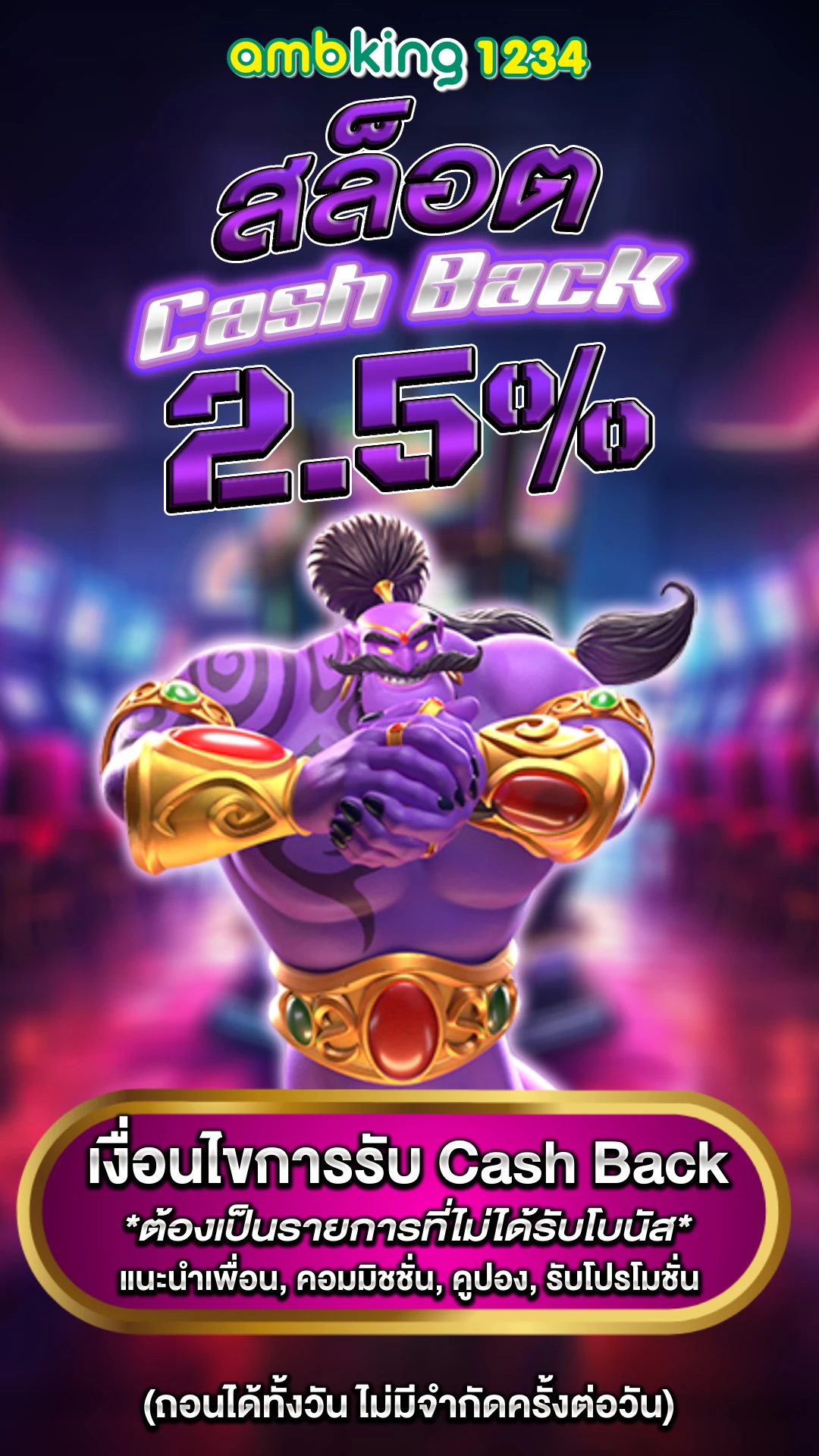 สล็อต รองรับ ท รู้ วอ ล เล็ ต - แบนเนอร์โปรโมชั่น