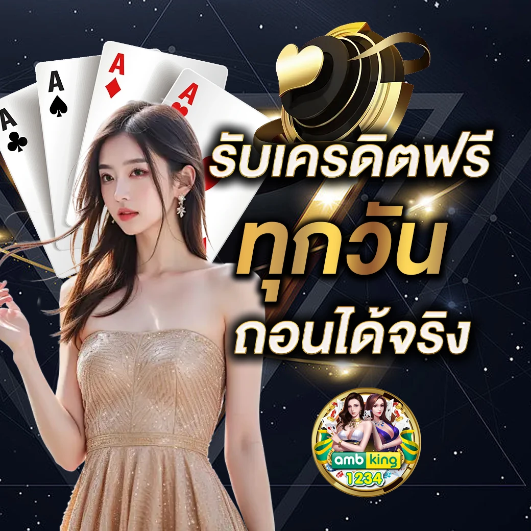 เปอร์เซ็นต์สล็อต pg วันนี้ฟรี - แบนเนอร์โปรโมชั่น
