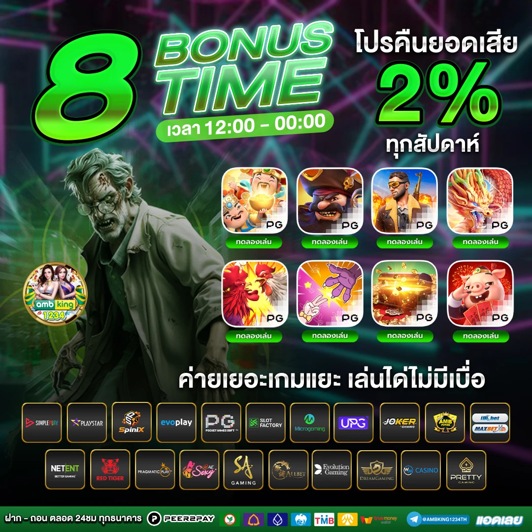 เว็บสล็อตออนไลน์ .com - แบนเนอร์โปรโมชั่น