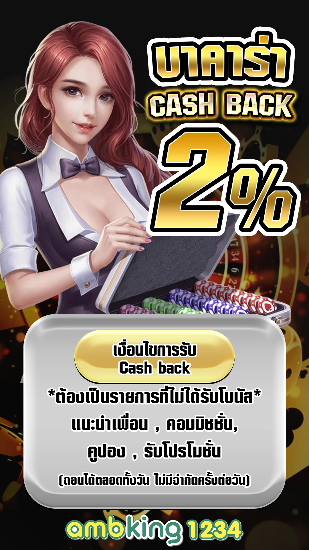 เว็บตรงไม่ผ่านเอเย่นต์ ฝากถอน ไม่มี ขั้นต่ำ - แบนเนอร์โปรโมชั่น