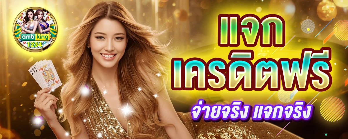 สล็อตเว็บตรง 168 - แบนเนอร์โปรโมชั่น
