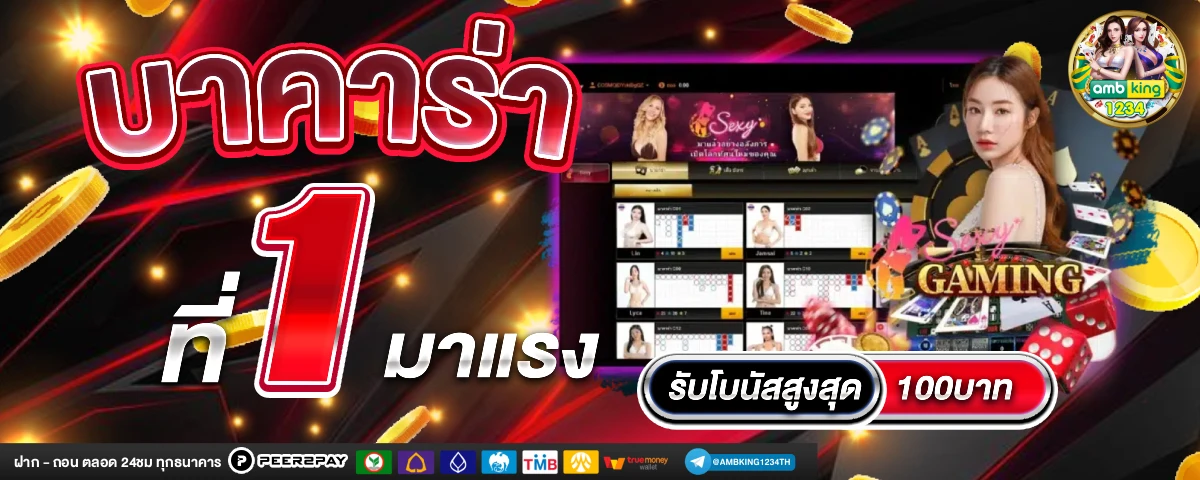 สล็อตโจ๊กเกอร์123 เว็บตรงไม่ผ่านเอเย่นต์ - แบนเนอร์โปรโมชั่น