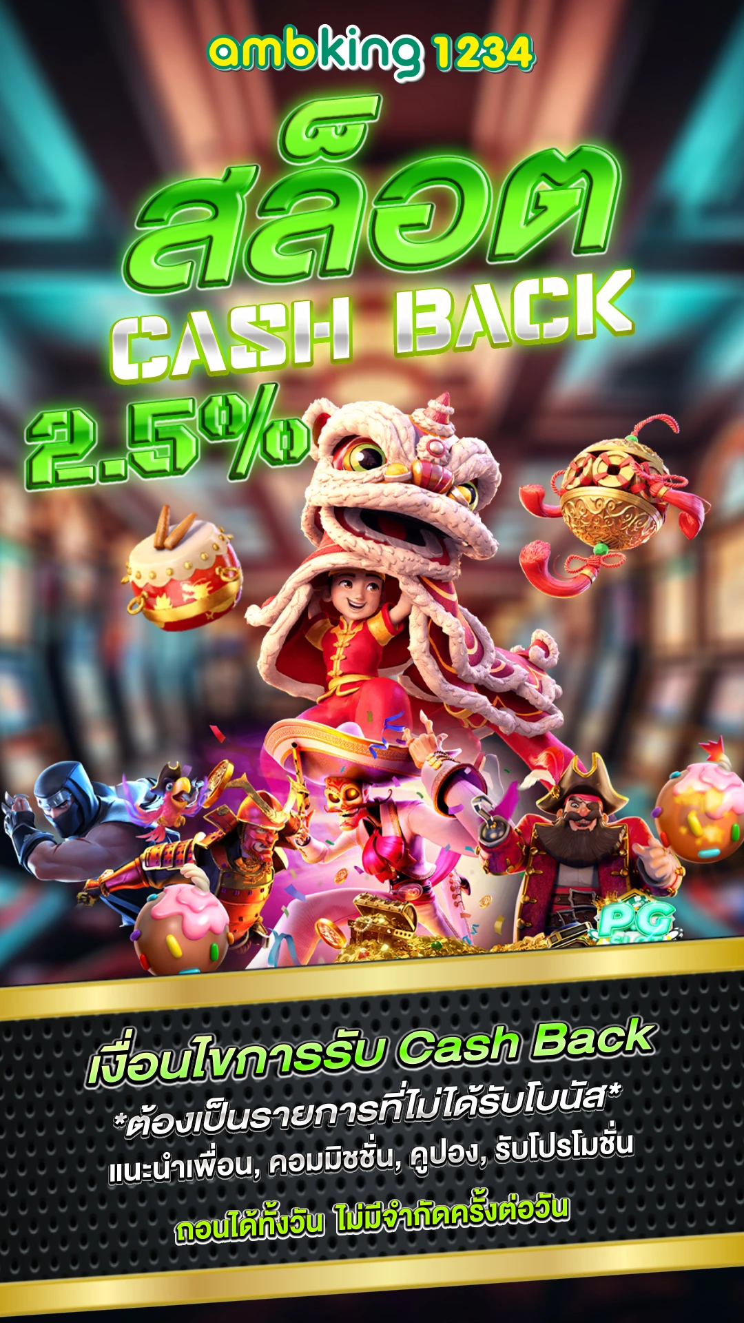 เว็บสล็อตเปิดใหม่ล่าสุด แจกเครดิตฟรี รับ ง่าย - แบนเนอร์โปรโมชั่น