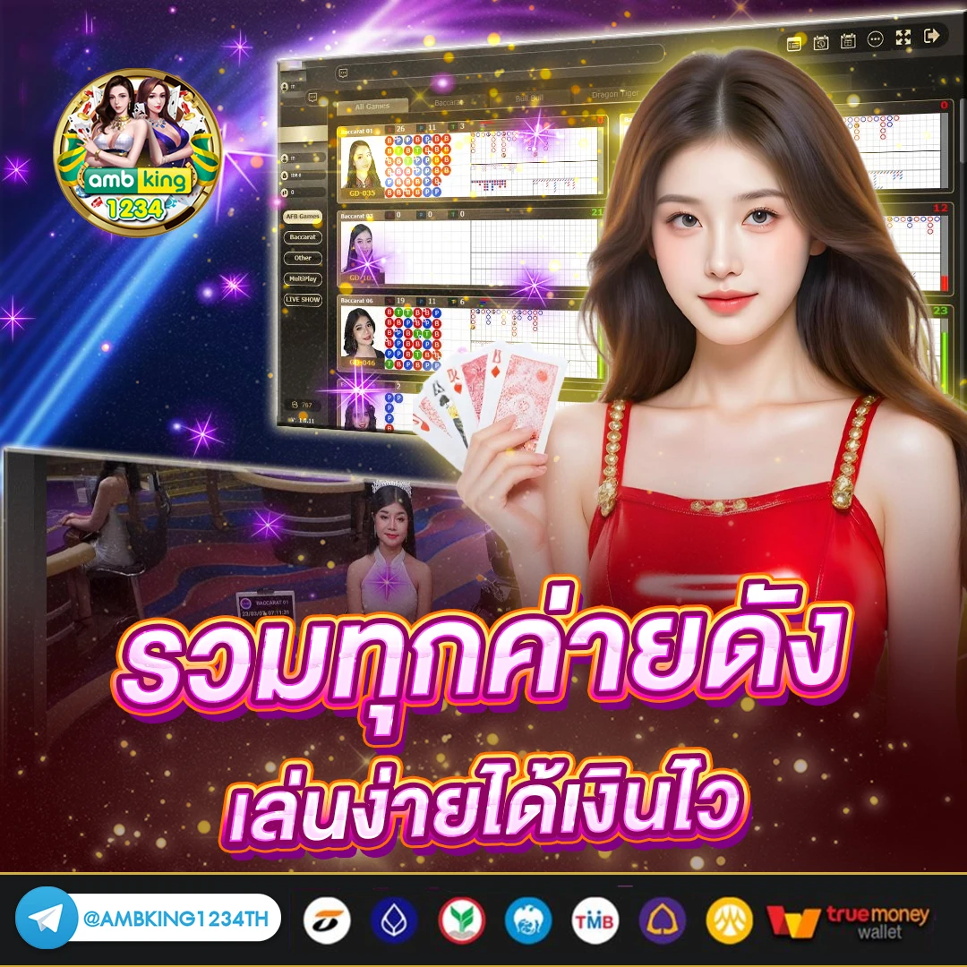 สล็อต รวมค่าย - แบนเนอร์โปรโมชั่น