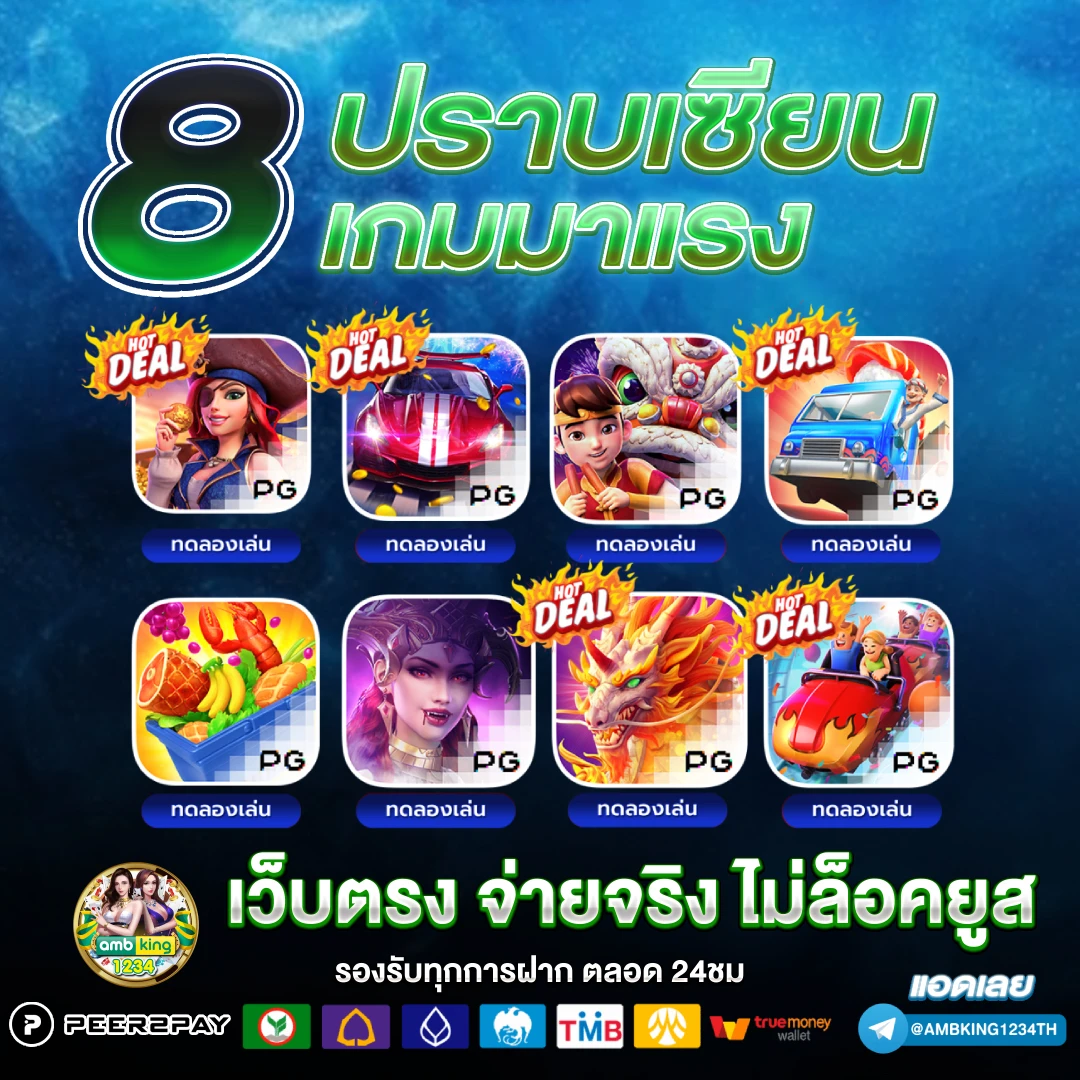 สล็อต วอ ล เล็ ต 168 - แบนเนอร์โปรโมชั่น