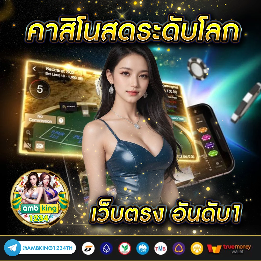 slot ค่ายนอก - แบนเนอร์โปรโมชั่น