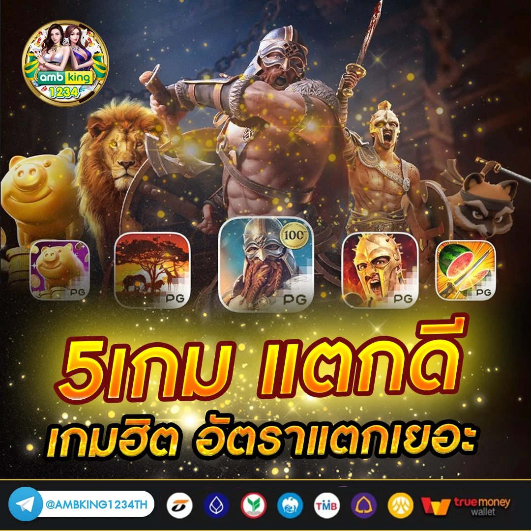 สมัครทรูมันนี่วอลเล็ท - แบนเนอร์โปรโมชั่น