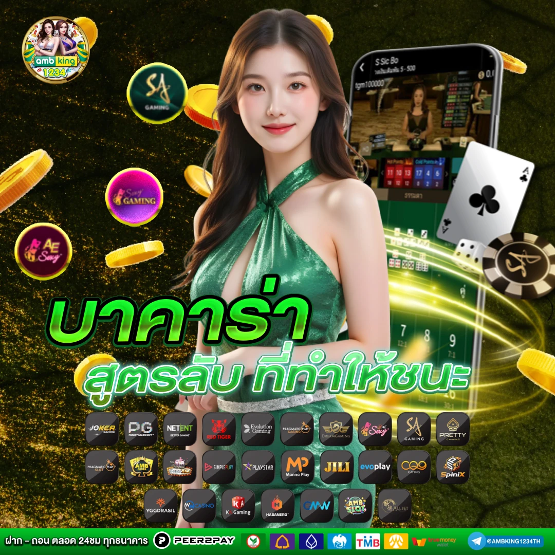 slotฝากถอนไม่มีขั้นต่ำ - แบนเนอร์โปรโมชั่น