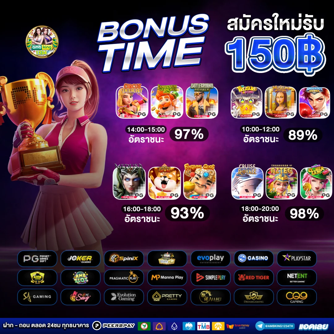 slot wallet ทุกค่าย เว็บตรง - แบนเนอร์โปรโมชั่น