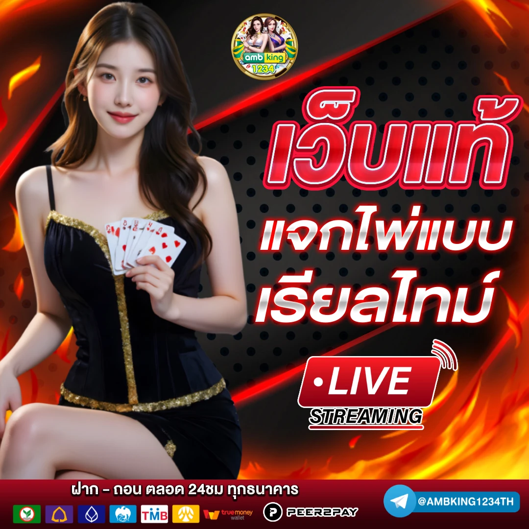 เครดิตฟรีไม่ต้องแชร์ - แบนเนอร์โปรโมชั่น