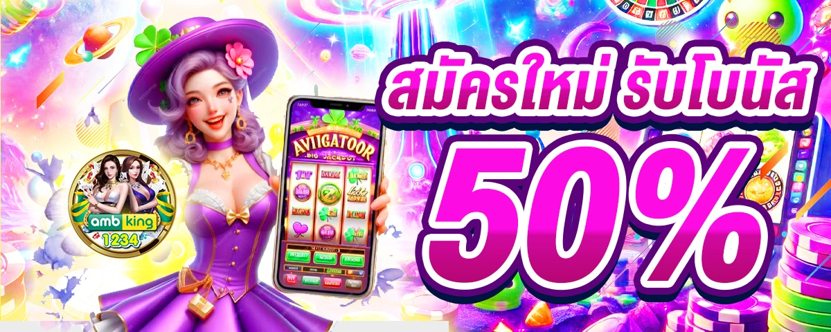 สล็อต วอเลท777 - แบนเนอร์โปรโมชั่น