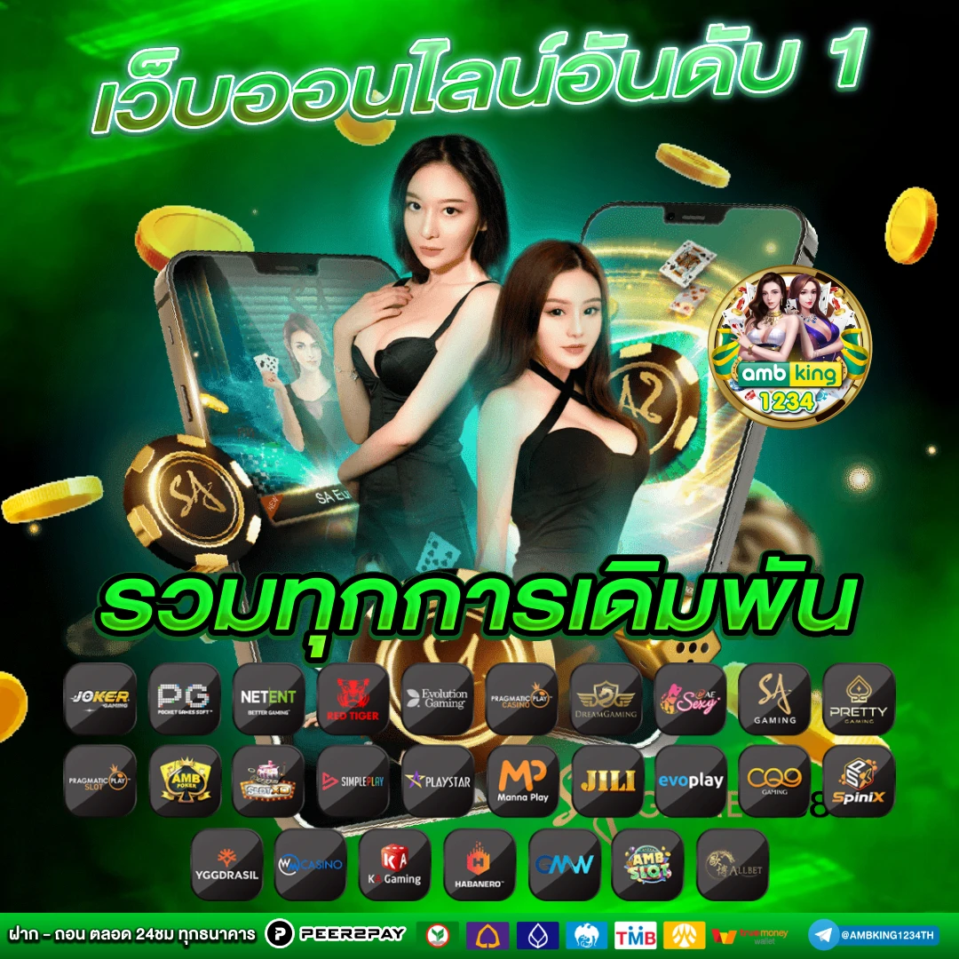 สตาเบท สล็อต - แบนเนอร์โปรโมชั่น