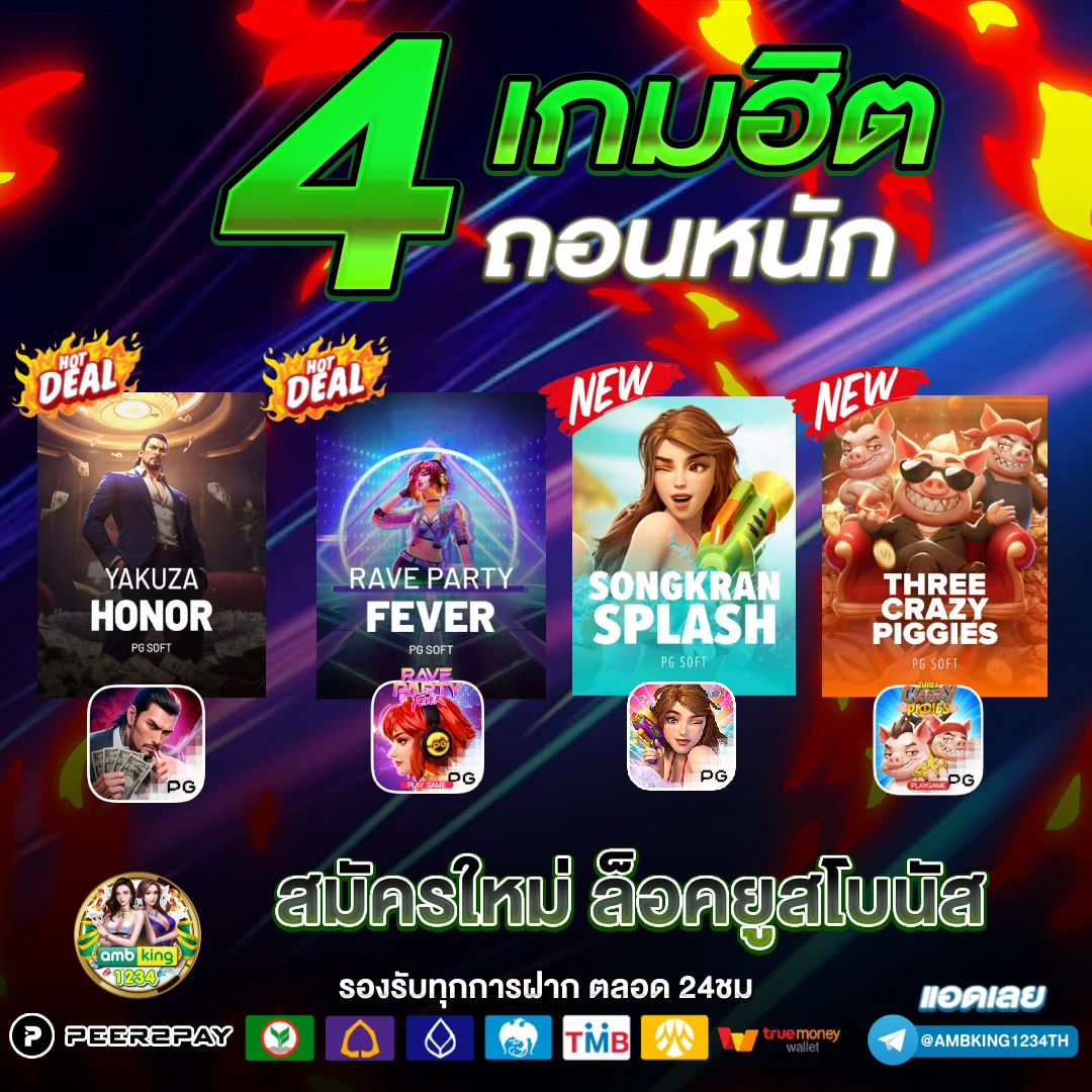 สล็อตผ่าน true wallet - แบนเนอร์โปรโมชั่น