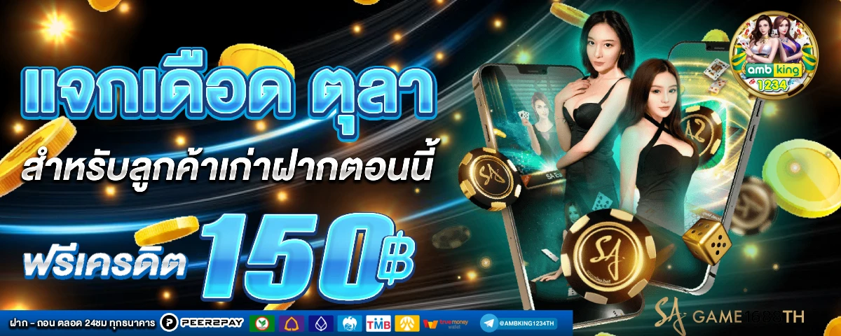 สล็อตแตกง่าย pg - แบนเนอร์โปรโมชั่น