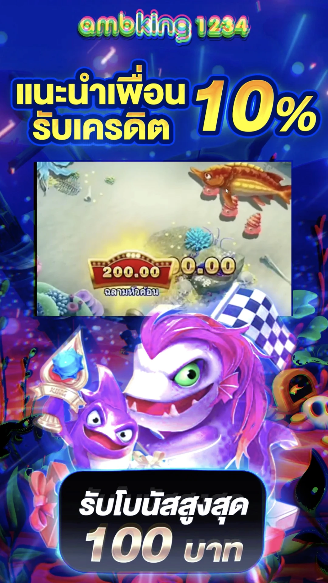 สล็อต pg ขั้นต่ำ 1 บาท - แบนเนอร์โปรโมชั่น