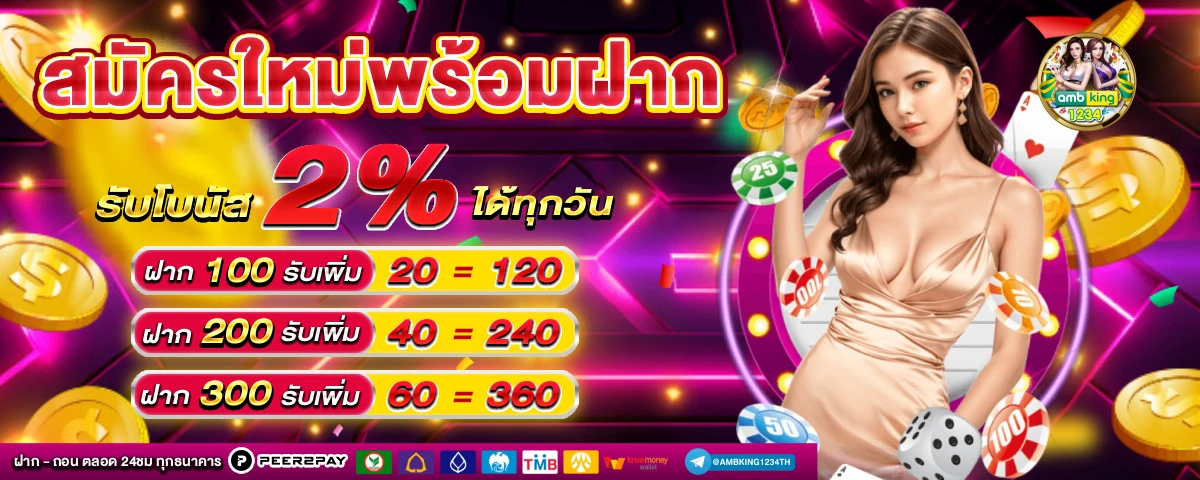 สล็อตเว็บตรง100 รับวอลเลท - แบนเนอร์โปรโมชั่น