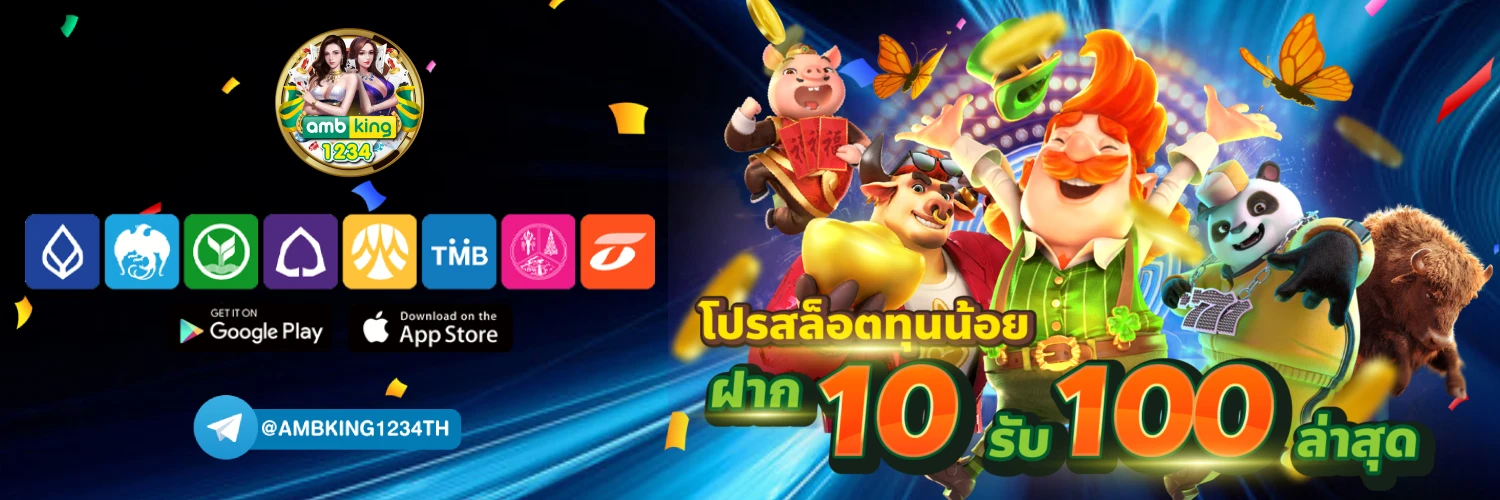 pg wallet เว็บตรง เครดิตฟรี - แบนเนอร์โปรโมชั่น