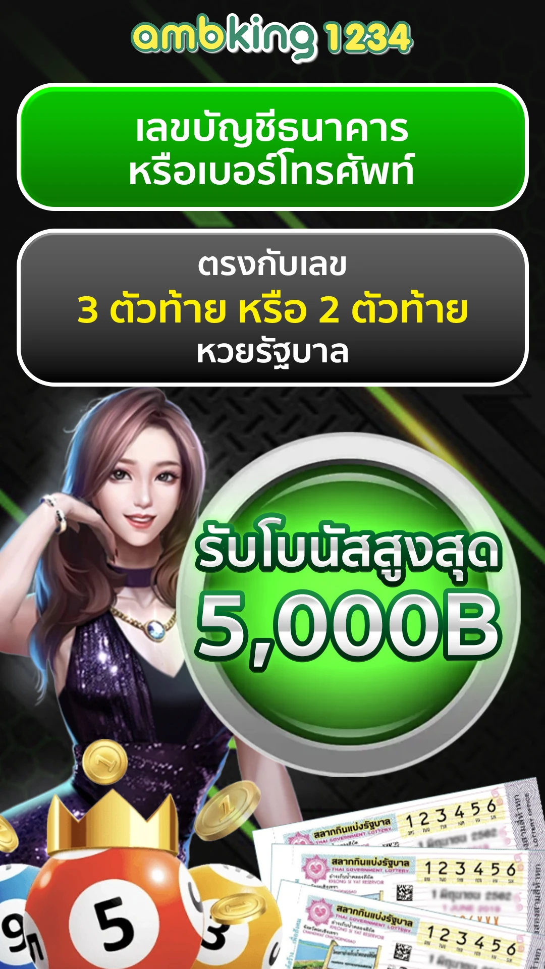 เว็บ สล็อต ที่ มี คน เล่น มาก ที่สุด - แบนเนอร์โปรโมชั่น