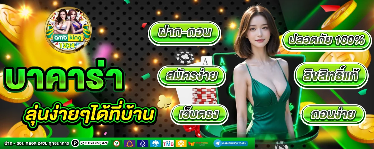 slot 1 bet - แบนเนอร์โปรโมชั่น