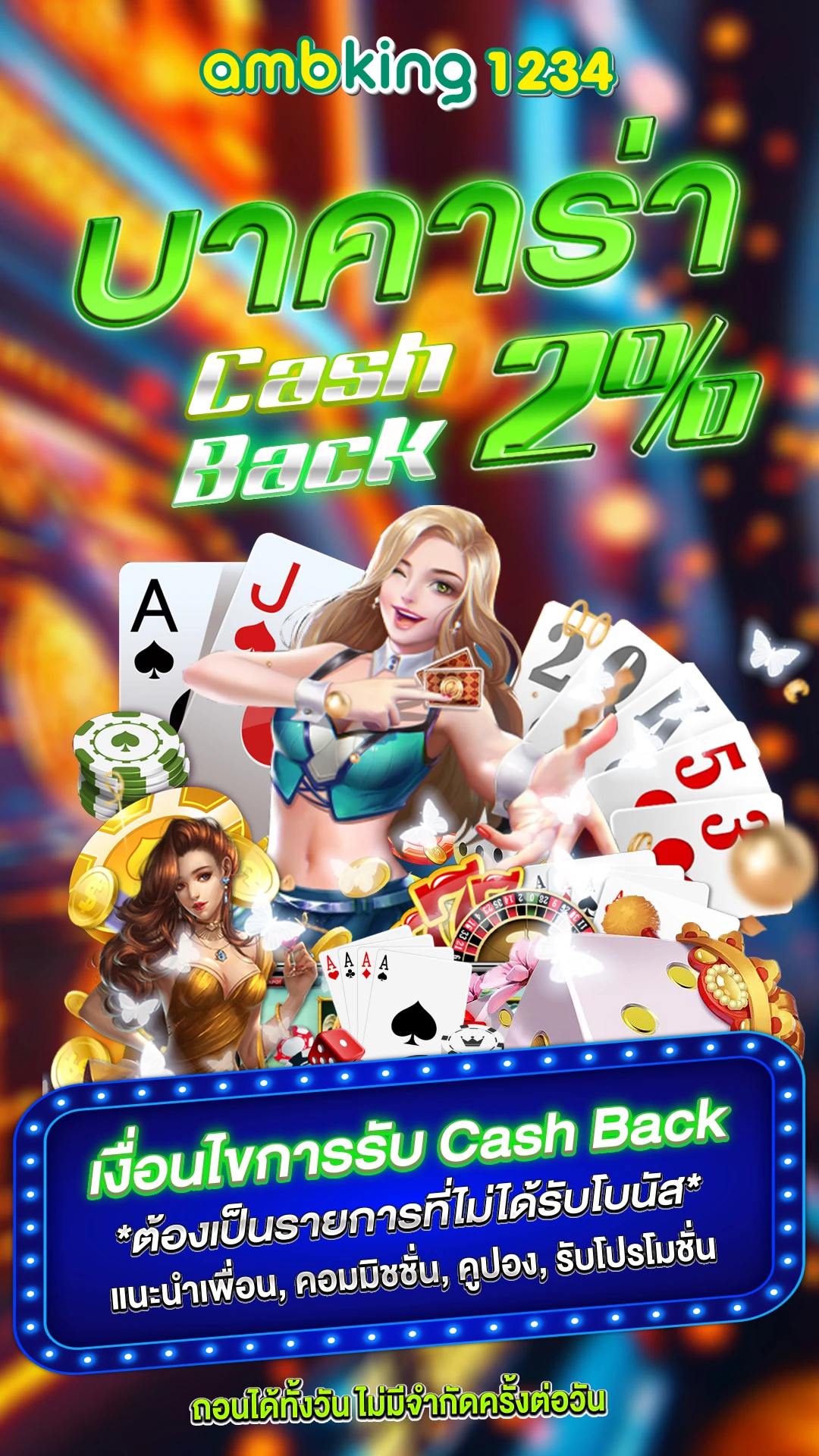 สล็อต1688 ทางเข้าเล่น - แบนเนอร์โปรโมชั่น