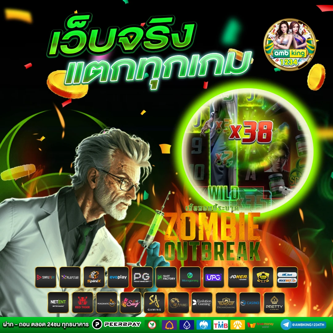 ทางเข้าm98bet - แบนเนอร์โปรโมชั่น