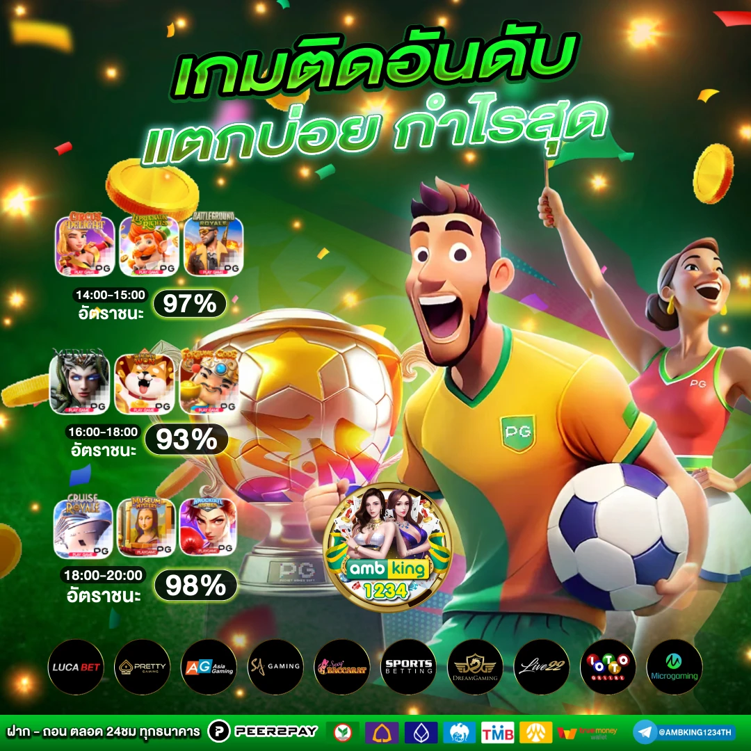 เว็บสล็อตแตกง่าย 2023 ฝากถอน ไม่มี ขั้น ต่ํา - แบนเนอร์โปรโมชั่น
