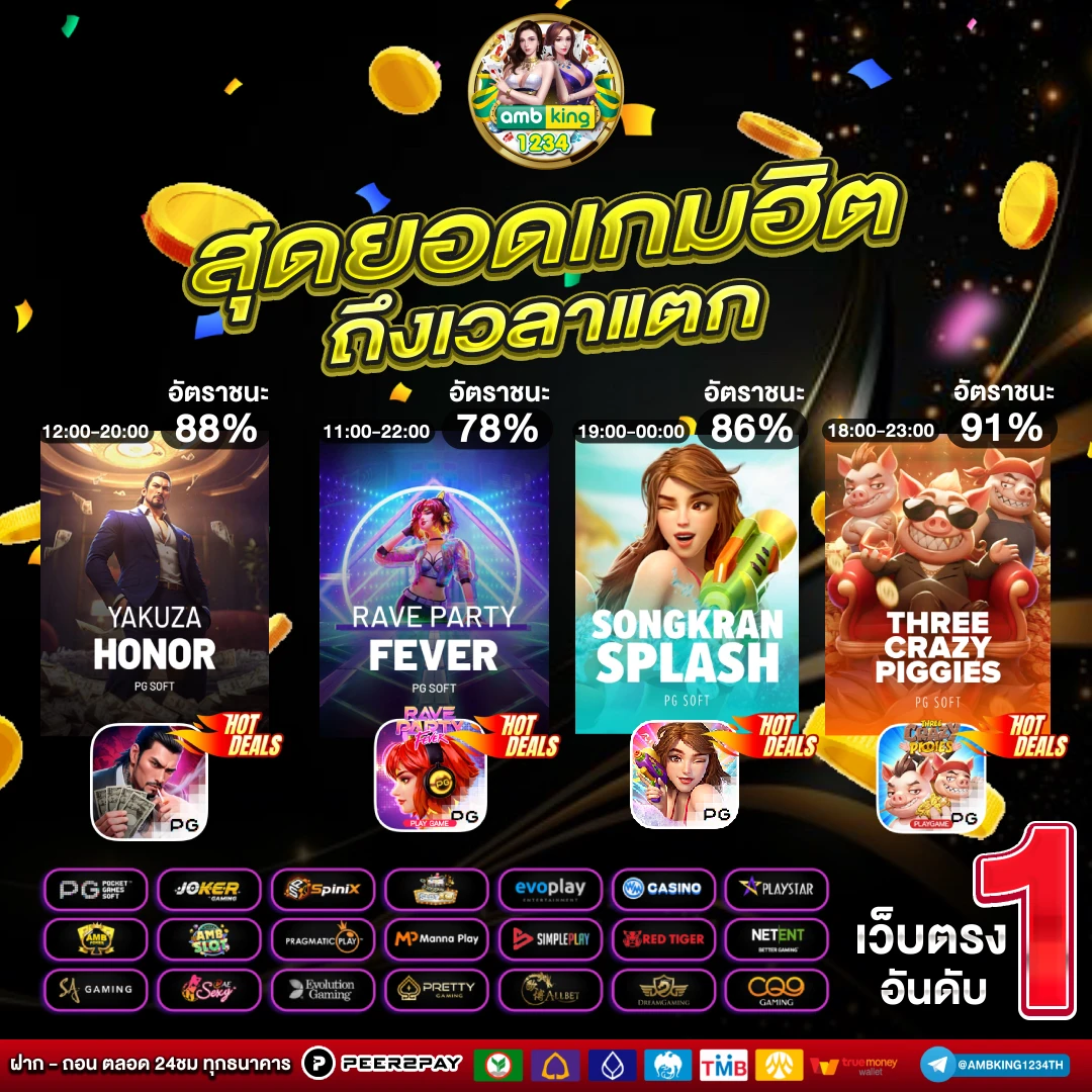 เว็บสล็อต มีวอเลท - แบนเนอร์โปรโมชั่น