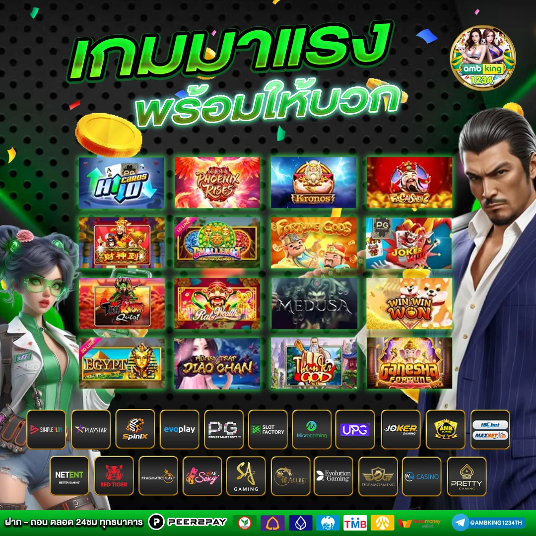 สล็อตเว็บตรง แตกง่าย ไม่มี ขั้นต่ํา วอเลท - แบนเนอร์โปรโมชั่น