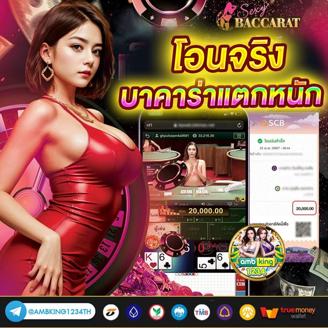 สล็อต ฝาก-ถอน true wallet ไม่มี บัญชีธนาคาร - แบนเนอร์โปรโมชั่น