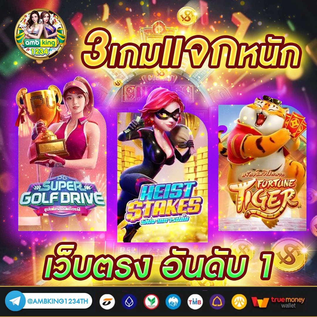 สมัครเล่นสล็อตpg - แบนเนอร์โปรโมชั่น