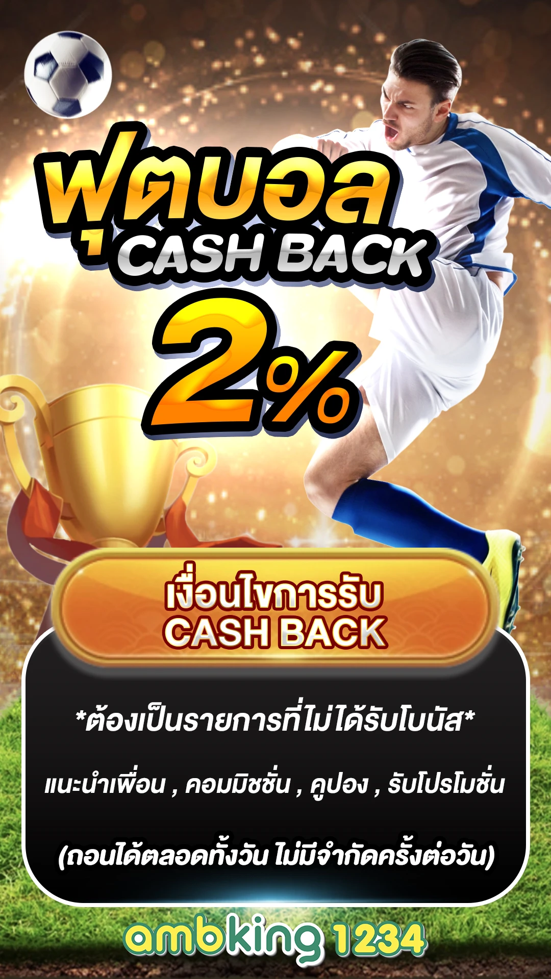 สล็อต pg เว็บตรง แตกหนัก ฝากถอน ไม่มี ขั้น ต่ํา - แบนเนอร์โปรโมชั่น