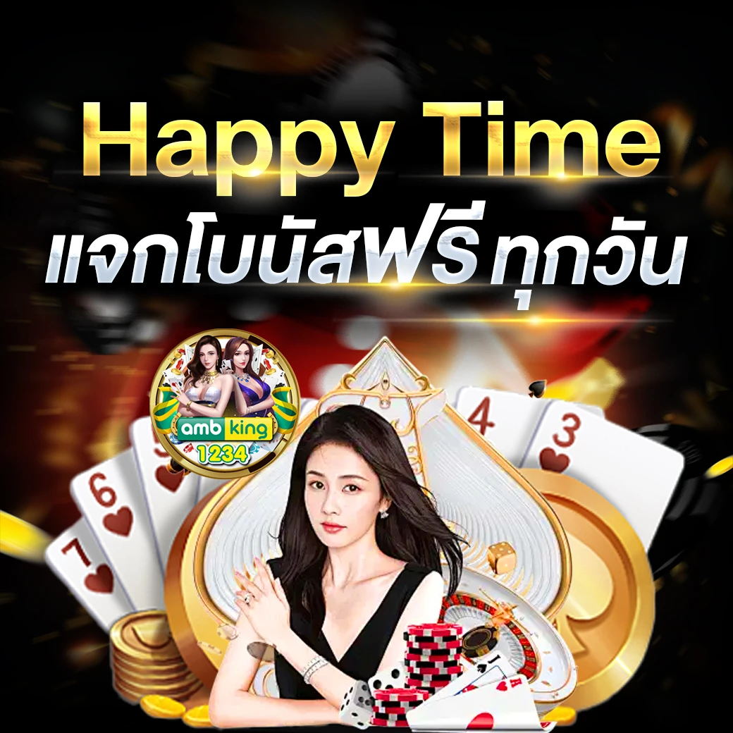 เว็บสล็อตรวมทุกค่าย - แบนเนอร์โปรโมชั่น