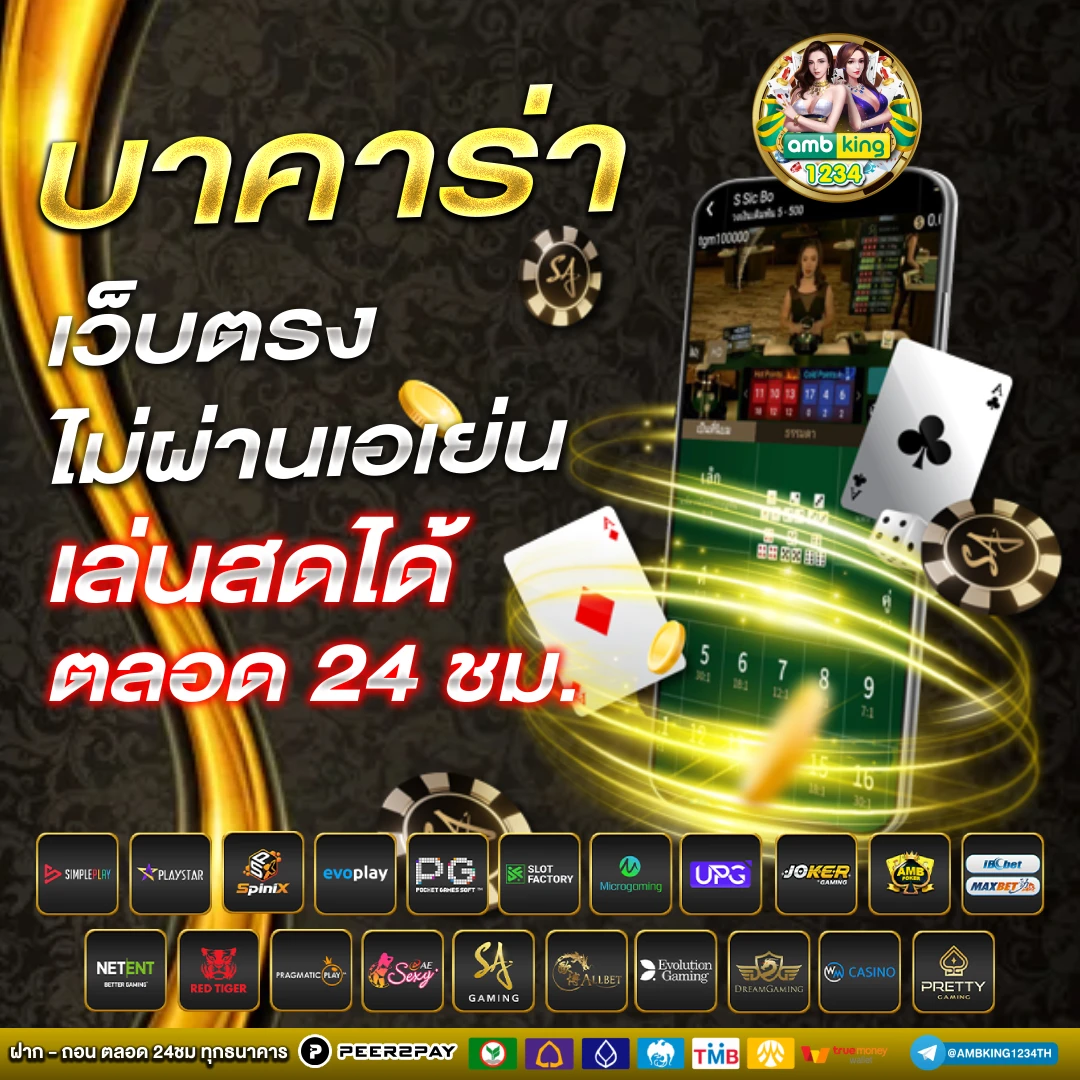 m98.com 👈 - แบนเนอร์โปรโมชั่น