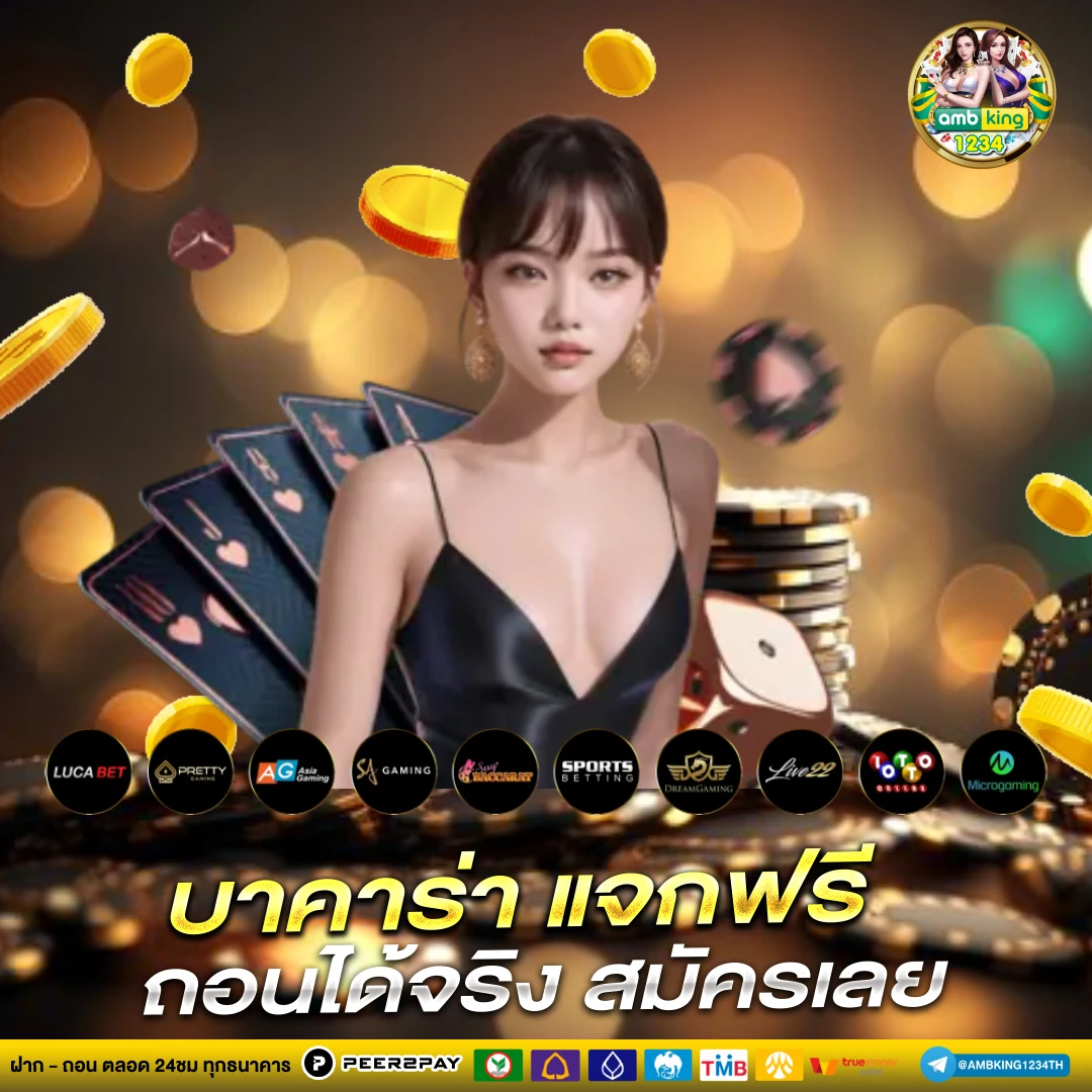 zeedสล็อต - แบนเนอร์โปรโมชั่น