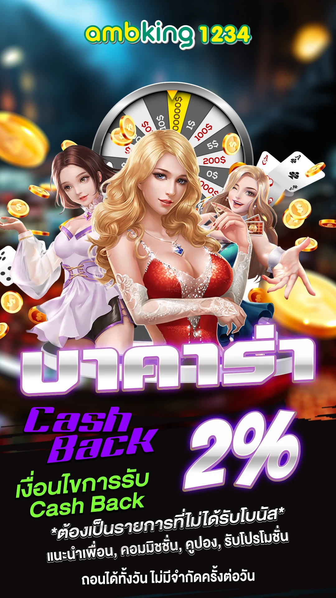 แนะนำ เว็บสล็อตแตก ดี - แบนเนอร์โปรโมชั่น