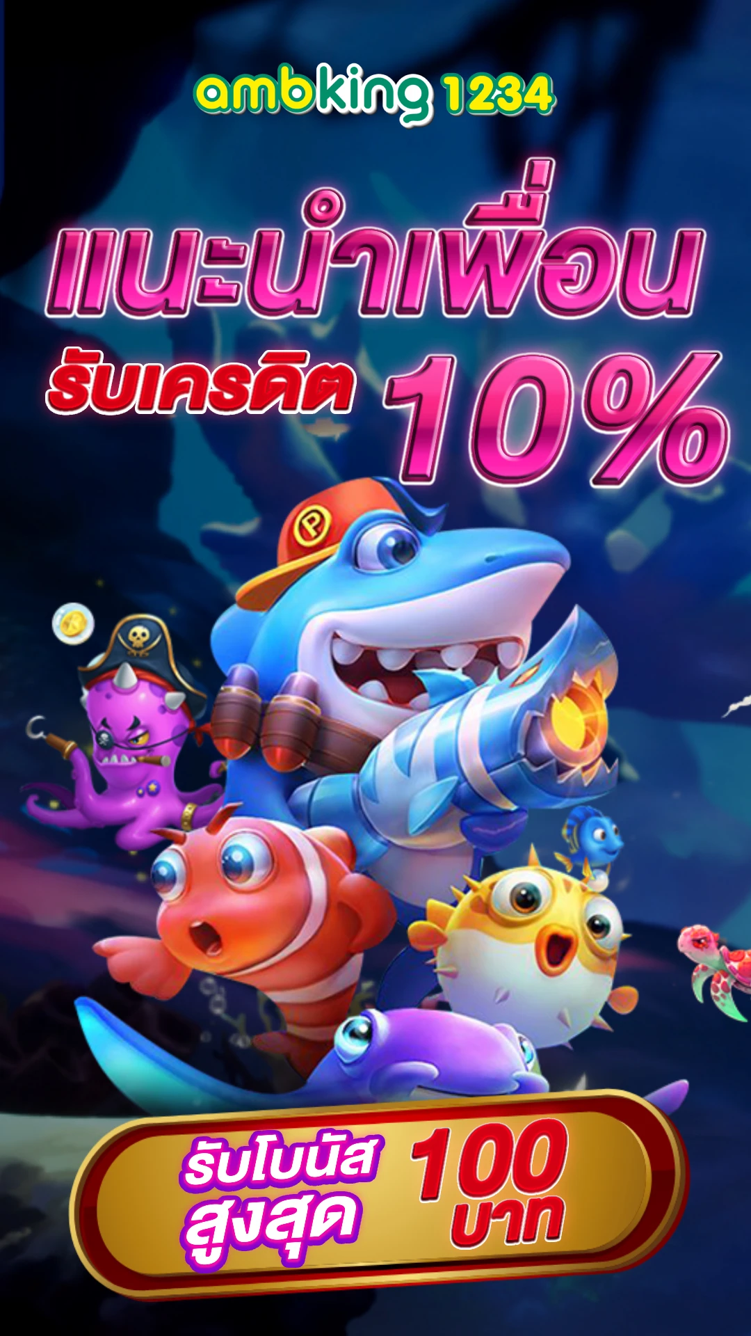 m98 vip เข้าสู่ระบบ - แบนเนอร์โปรโมชั่น