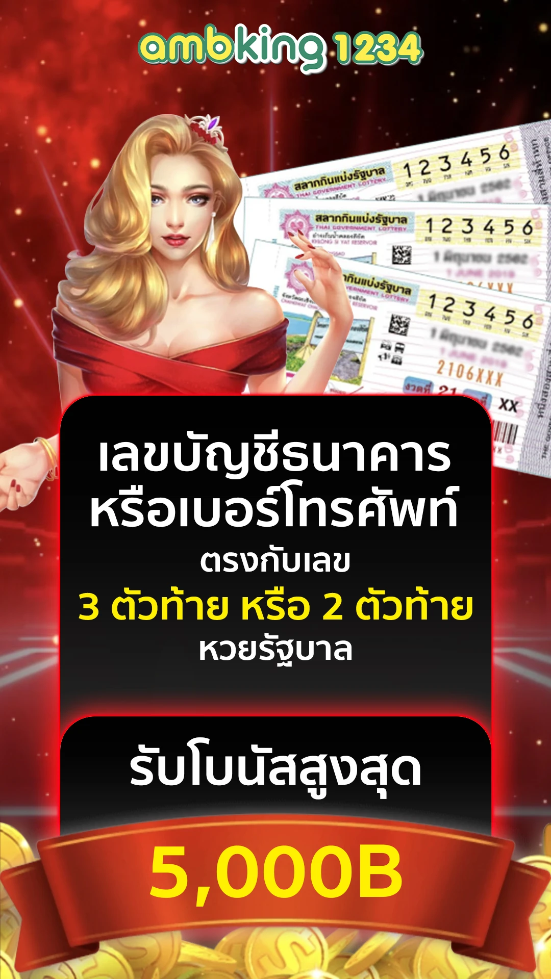 10 อันดับ สล็อตเว็บตรง - แบนเนอร์โปรโมชั่น