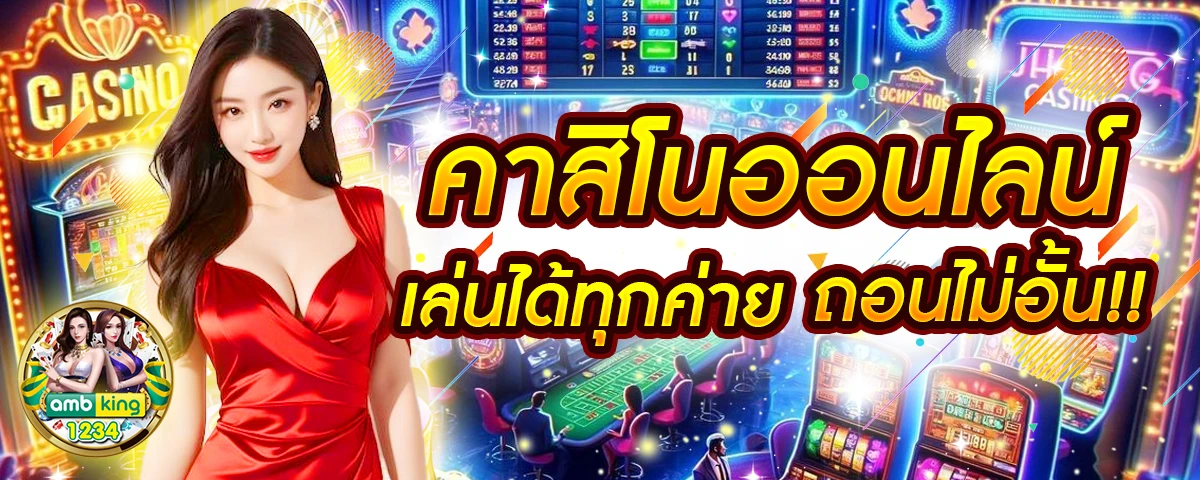 สล็อตเว็บตรง100 ไม่มีขั้นต่ํา - แบนเนอร์โปรโมชั่น