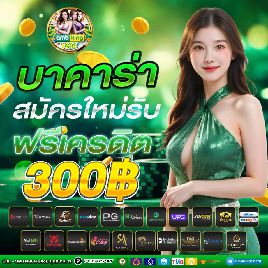 สล็อต ฝากถอนไม่มีขั้นต่ํา - แบนเนอร์โปรโมชั่น