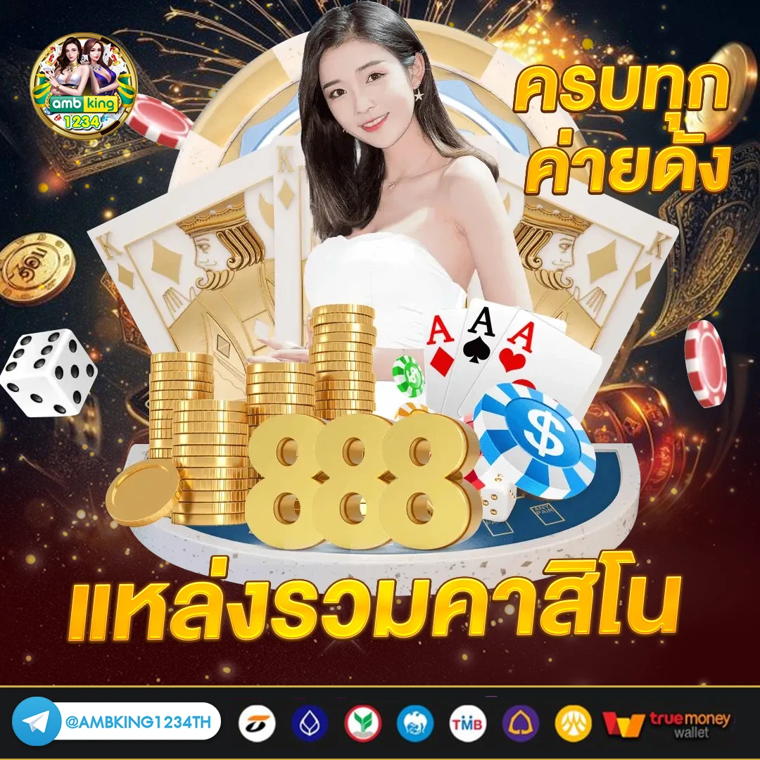 เล่นสล็อต เครดิตฟรี - แบนเนอร์โปรโมชั่น