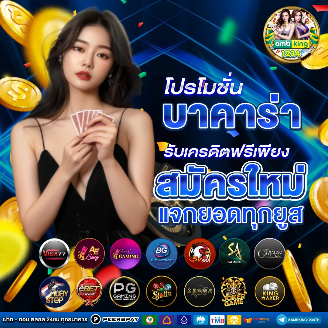 pg สล็อตเว็บตรง ฝากถอน true wallet ไม่มี ธนาคาร ไม่มี ขั้น ต่ํา - แบนเนอร์โปรโมชั่น