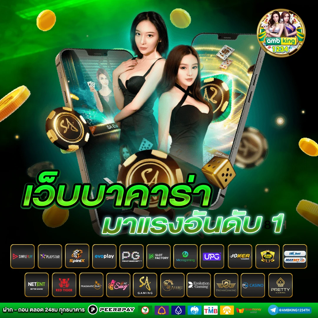 คา สิ โน ออนไลน์ ที่ ดี ที่สุด - แบนเนอร์โปรโมชั่น