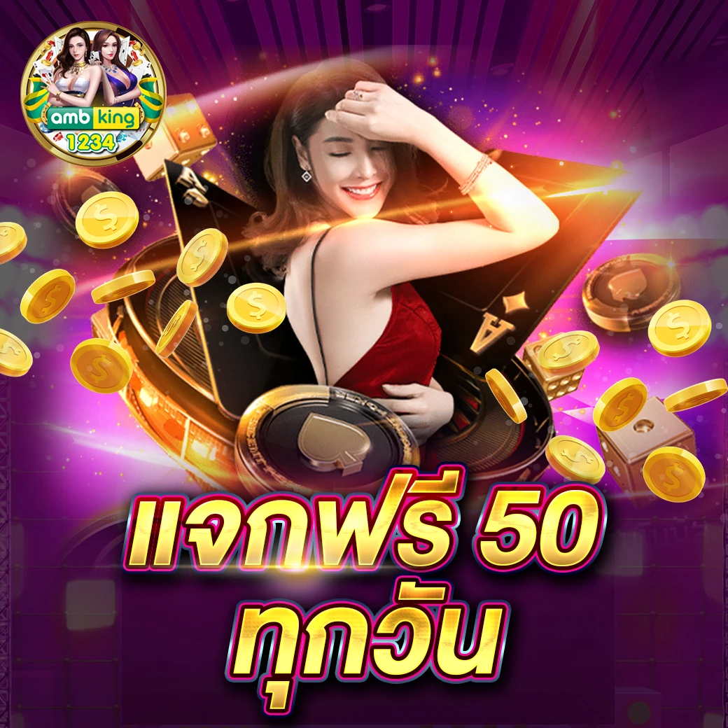 สล็อตเว็บตรงถอนขั้นต่ํา1บาท - แบนเนอร์โปรโมชั่น