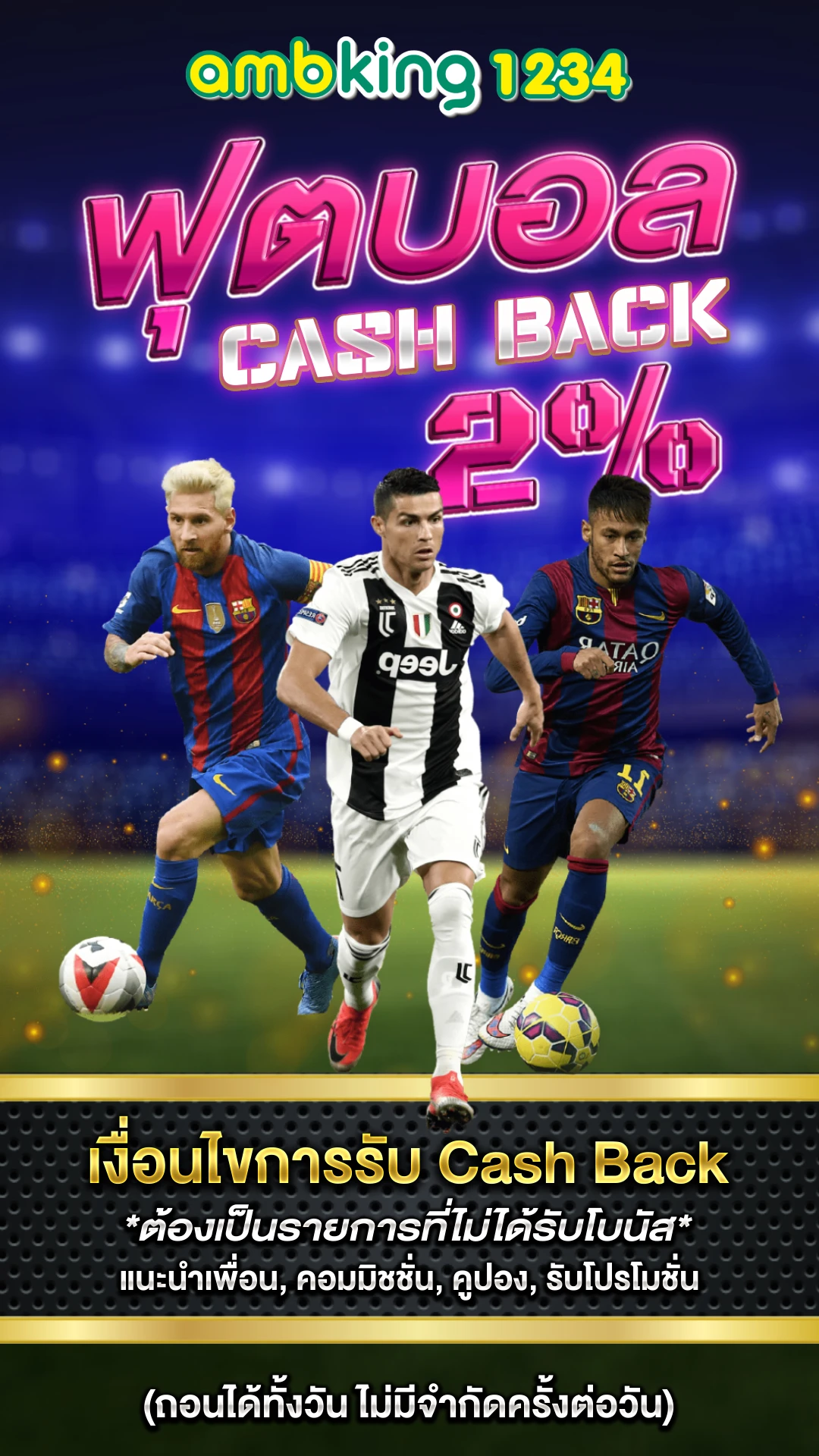 เว็บหวยออนไลน์ อันดับ 1 - แบนเนอร์โปรโมชั่น