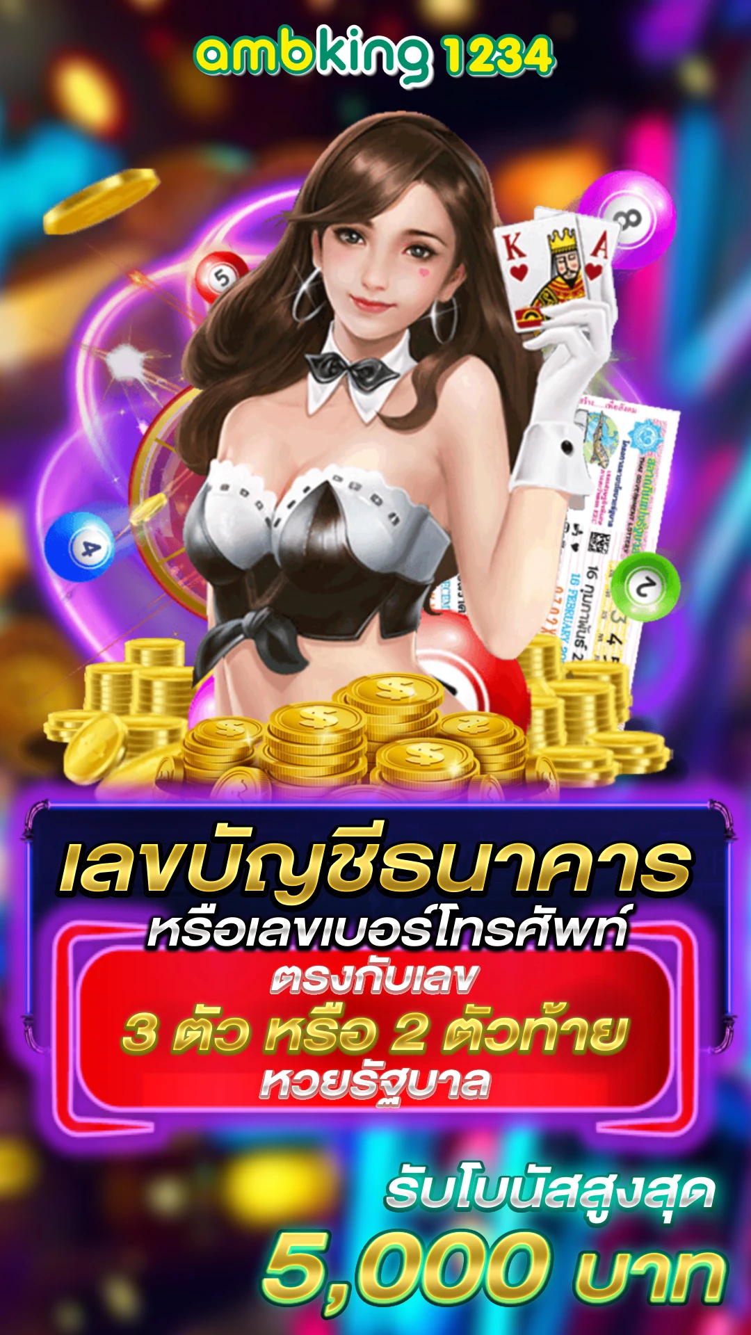 วินสล็อต888 - แบนเนอร์โปรโมชั่น