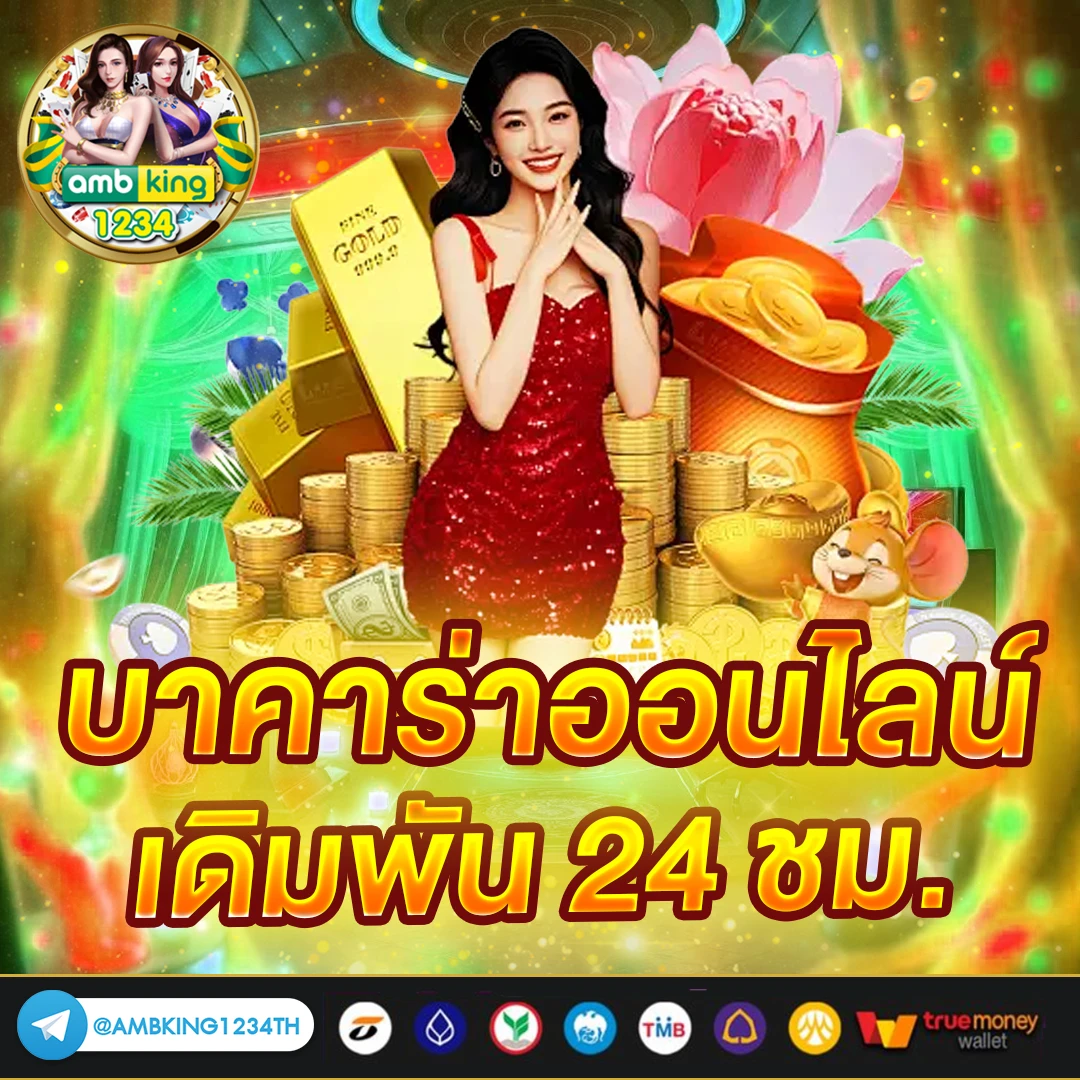 ทดลองเล่นสล็อต pg ฟรี ได้เงินจริง - แบนเนอร์โปรโมชั่น
