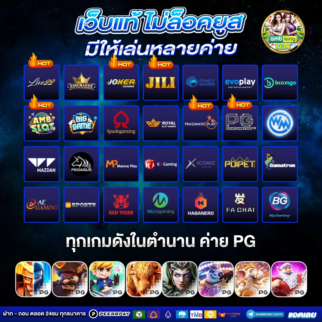 all slot wallet - แบนเนอร์โปรโมชั่น