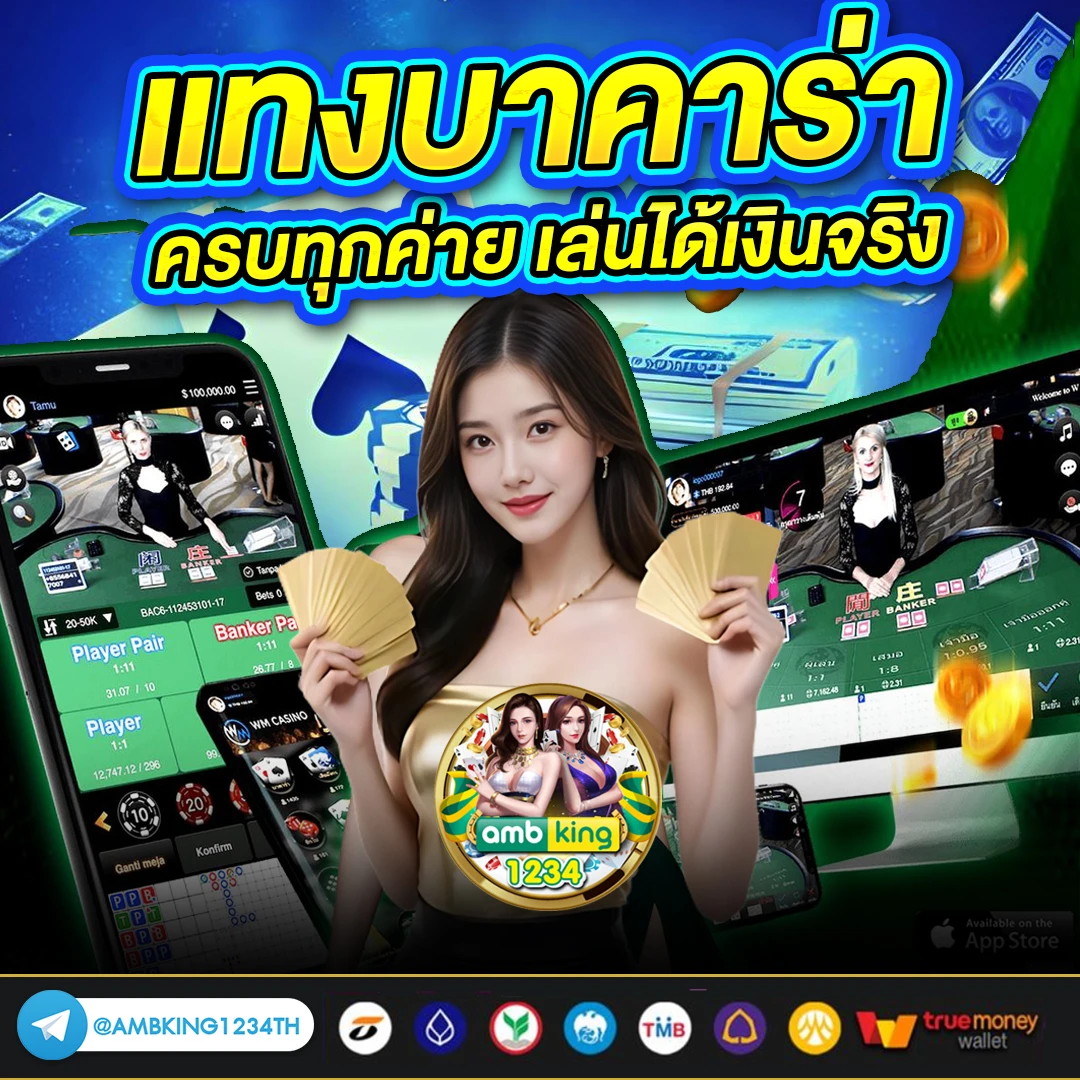 โปรทุนน้อยฝาก1รับ50 - แบนเนอร์โปรโมชั่น