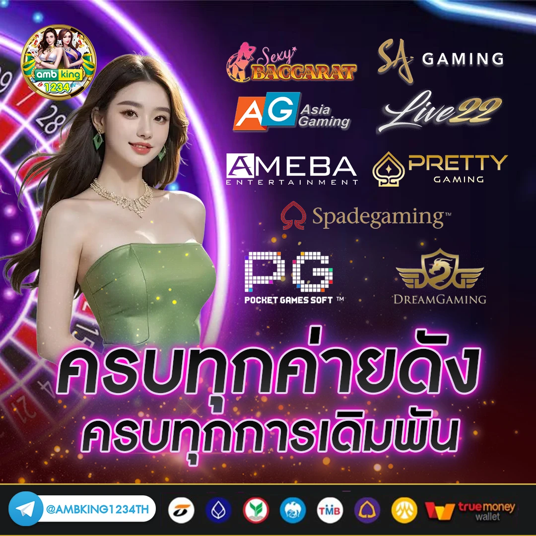 g2g โปร 100 - แบนเนอร์โปรโมชั่น